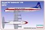 144138_3  авиация  Viscount 700 Cambrian Air (1:144) 2000000142166