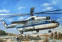 14508  авиация  М-6 поздний Аэрофлот (1:144) 4620748782462