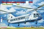 14514  авиация  Я-24А  (1:144) 4620748782967