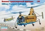 14515  авиация  Я-24 (1:144) 2000000084367