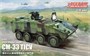 15102  техника и вооружение  ROCA Clouded Leopard CM-33 TIFV Taiwan Infantry Fighting Vehicle (1:35) 4711513151023