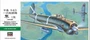 19180  авиация  Nakajima Ki-43-I Hayabusa (Oscar)  (1:48) 4967834191808