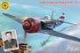 204817  авиация  Советский истребитель Л-7 Героя Советского Союза Сергея Долгушина  (1:48) 4607061769424