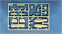 207221  авиация  Немецкий реактивный истребитель Хейнкель Хе-162 (1:72) 4607061767369