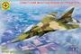 207298  авиация  Cоветский многоцелевой истребитель КБ Микояна и Гуревича тип 23  (1:72) 4610083990721