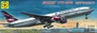 230033  авиация  Боинг 777-200 "Аэрофлот" (1:300) 4607061760612