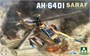 2605  авиация  AH-64DI Saraf Attack Helicopter  (1:35) 4897051422624