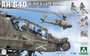 2608  авиация  AH-64D Block II Late Version include 3D resin parts and 2 figures  (1:35) 4897051422815