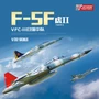 32002  авиация  F-5F Tiger II two-seat, trainer Fighter, US NAVY VFC-111 & USMC VMFT-401  (1:32) 4711513320023