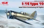 32006  авиация  И-16 тип 10, WWII China Guomindang AF Fighter  (1:32) 2000000156675