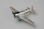 36315  авиация  T-6G-The PLA Air Force  (1:72) 9580208363158