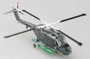 36928  авиация  Вертолет Линкс Mk.88, 83-18 ВМФ Германии (1:72) 9580208369280