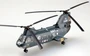 37001  авиация  Вертолет  American CH-46  Seaknight (1:72) 9580208370019