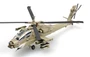 37028  авиация  Вертолет  АН-64А "Апач", 1-я дивизия, Ирак, 2004 г. (1:72) 9580208370286