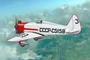 48-002  авиация  UT-1  (1:48) 2000000232546