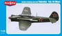 48-011  авиация  Y@k-18  (1:48) 2000000229638