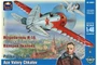 48001  авиация  Истребитель И-16 Валерия Чкалова  (1:48) 2000000061290