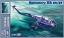 48006  авиация  Bristol Sycamore HR.50/51  (1:48) 2000000208534