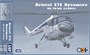 48010  авиация  Bristol 171 Sycamore Mk 52/Mk 14/HR14  (1:48) 2000000208572