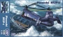 48012  авиация  Piasecki HUP-1  (1:48) 2000000208596