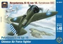 48019  авиация  И-16 тип 10  (1:48) 2000000045702