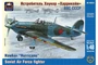 48024  авиация  Харрикейн ВВС СССР  (1:48) 2000000037370