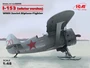 48096  авиация  И-153 "Чайка" зимний вариант на лыжах (1:48) 2000000070520