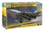 4824  авиация  Истребитель пятого поколения Су-57  (1:48) 4600327048240
