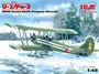 48251  авиация  У-2/По-2 Советский многоцелевой самолёт (1:48) 2000000060460