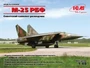 48904  авиация  М-25РБФ  (1:48) 2000000096865