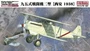 499138  авиация  IJA Type95 Ki-10-II "PERRY" "Flying Over XIAN, CHINA1938" (1:48) 4536318499138