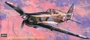 51319  авиация  Morane Saulnier M.S. 406  (1:72) 2000000132204