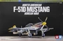60754  авиация  North American F-51D Mustang Korean War  (1:72) 4950344607549