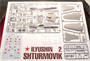 60781  авиация  И-2 (1:72) 4950344607815