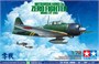 60785  авиация  A6M3/3a Zero (1:72) 4950344607853