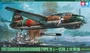 61049  авиация  Isshikiriko Тип 11 (1:48) 4950344995899