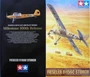 61100  авиация  Fi156C Storch (1:48) 2000002104872