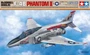 61121  авиация  McDonnell Douglas F-4B Phantom II  (1:48) 4950344611218