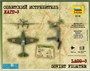 6118  авиация  ЛаГГ-3 (1:144) 4600327061188