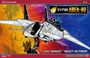 64744  авиация  F-14A Tomcat "Micky Scymon" Area 88 / Limited Edition  (1:48) 4967834647442