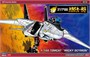 64744  авиация  F-14A Tomcat "Micky Scymon" Area 88 / Limited Edition  (1:48) 4967834647442