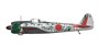 70078  авиация  Nakajima Ki-43 II Hayabusa  (1:72) 5902734373694