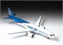 7033  авиация  МС-21-300  Пассажирский авиалайнер   (1:144) 4600327070333