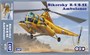 72012  авиация  Sikorsky R-5/S-51 Ambulance  (1:72) 458991336269