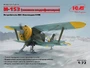 72075  авиация  И-153 (на лыжах) Finnish air force  (1:72) 2000000083292