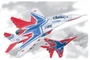 72142  авиация  М-29 "9-13" пилотажной группы "Стрижи" (1:72) 2000000003641