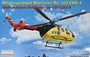 72143  авиация  Во-105 CBS-4 UTrain  (1:72) 4620748782806
