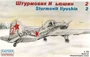 72214  авиация  И-2  (1:72) 4620748781441