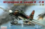 72215  авиация  И-2М (1:72) 4620748781458