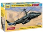 7224  авиация  Ка-52 "Аллигатор" (1:72) 4600327072245
